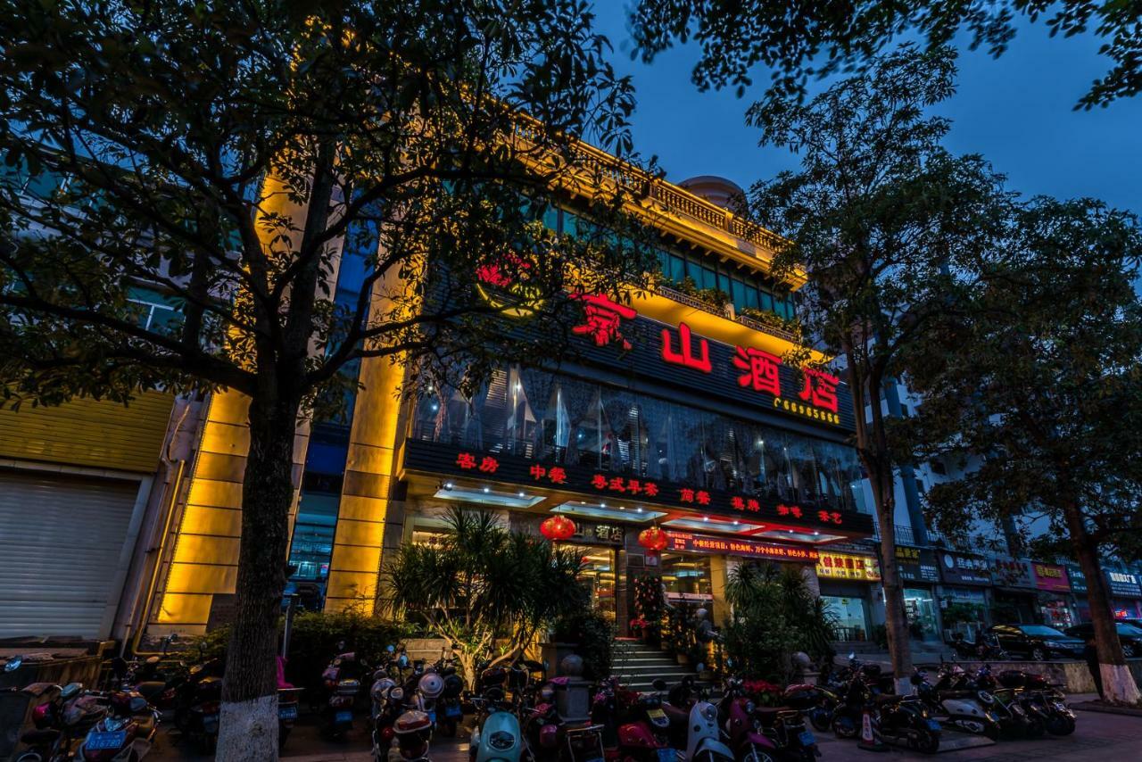 Hainan Jingshan Hotel Haikou  Exterior photo