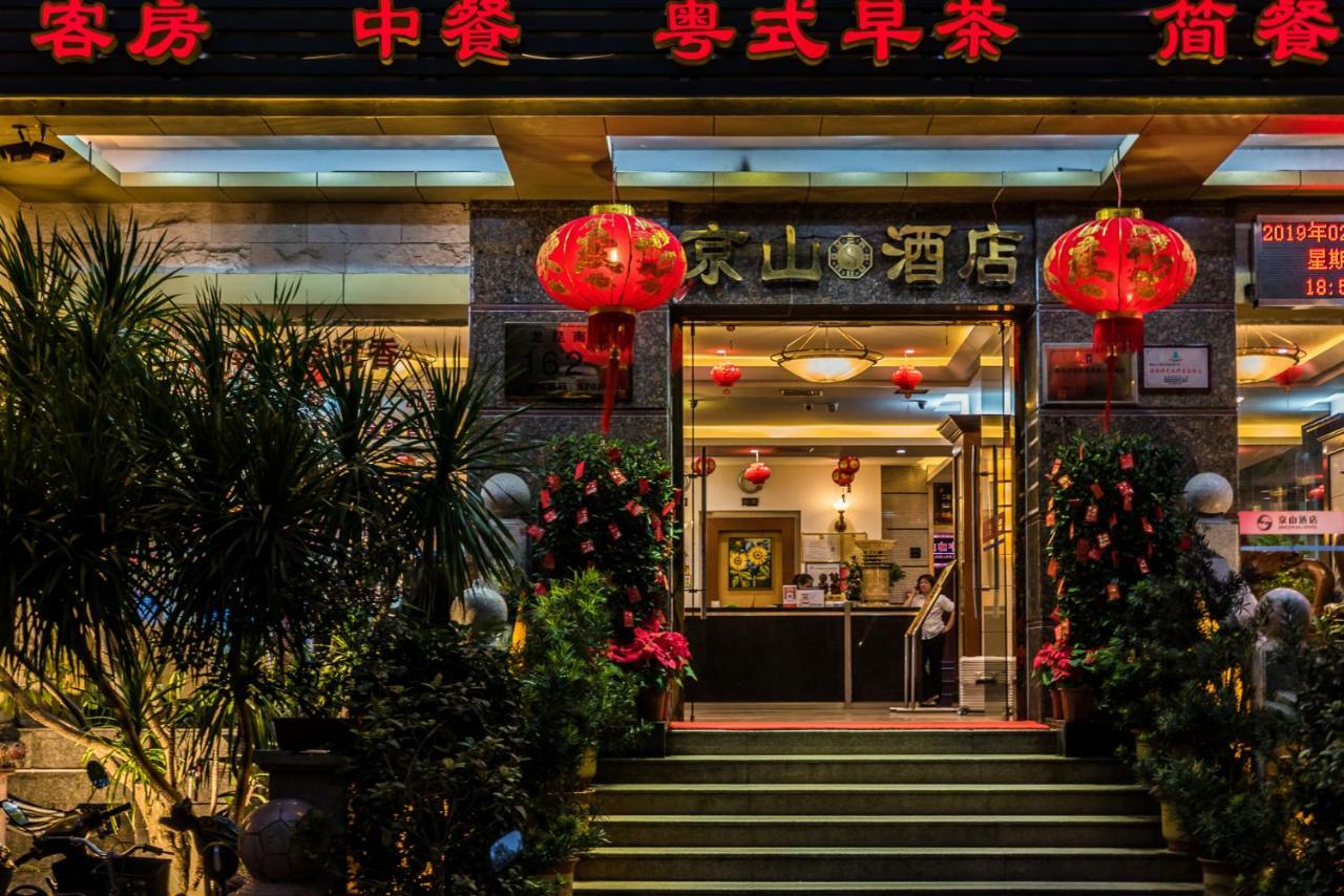 Hainan Jingshan Hotel Haikou  Exterior photo